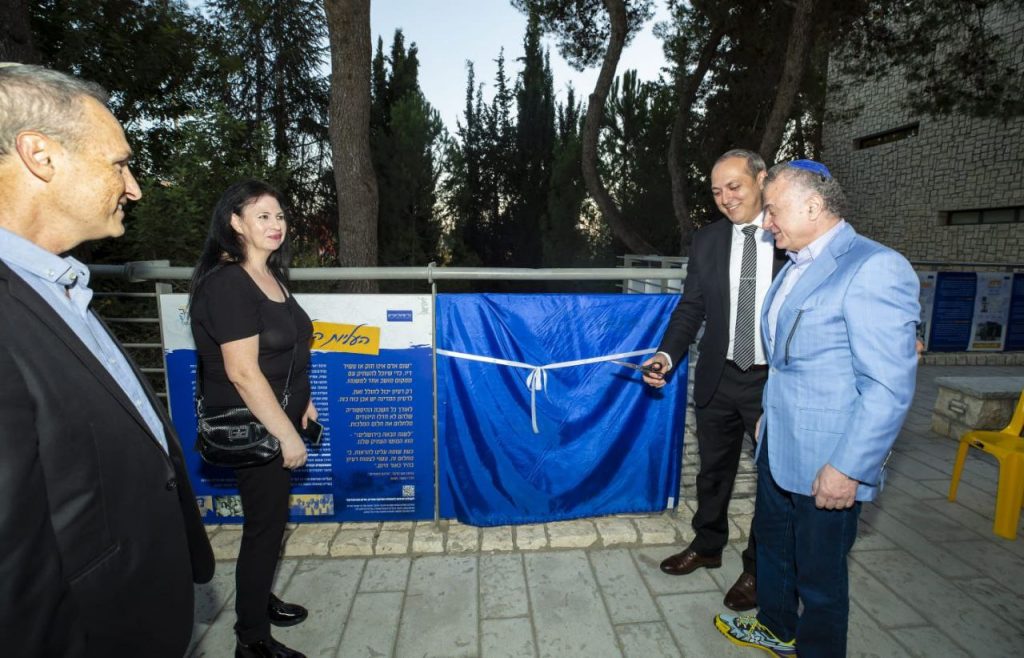 יום היסטורי בהר הרצל: נחנכה פינת הוקרה לעולי גאורגיה – Ge18isnews.com